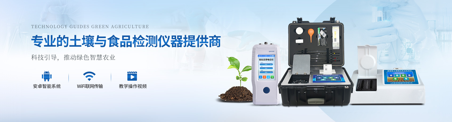 土壤團(tuán)粒分析儀