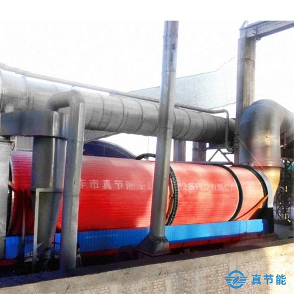 回轉(zhuǎn)滾筒污泥干化設備