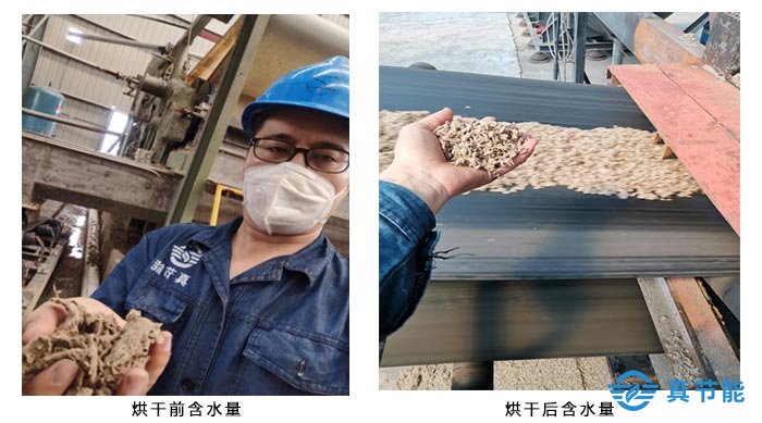 污泥干化設(shè)備處理高濕高粘物料檢測(cè)
