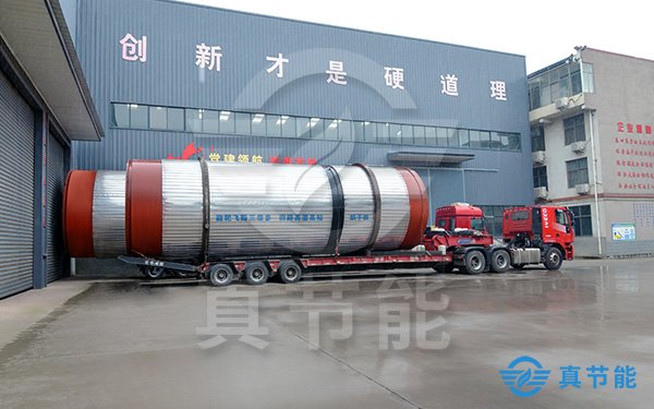 煤泥干化設(shè)備運輸現(xiàn)場 煤泥干化設(shè)備運輸現(xiàn)場